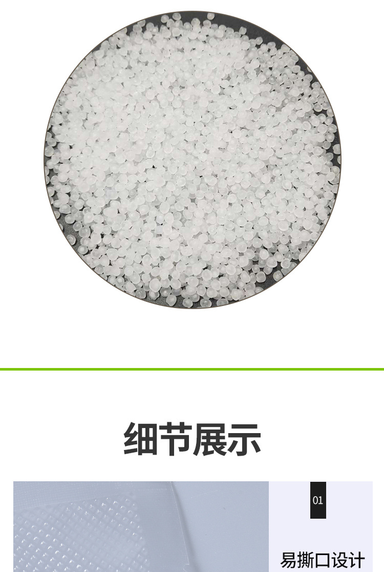 详情页2_04.jpg