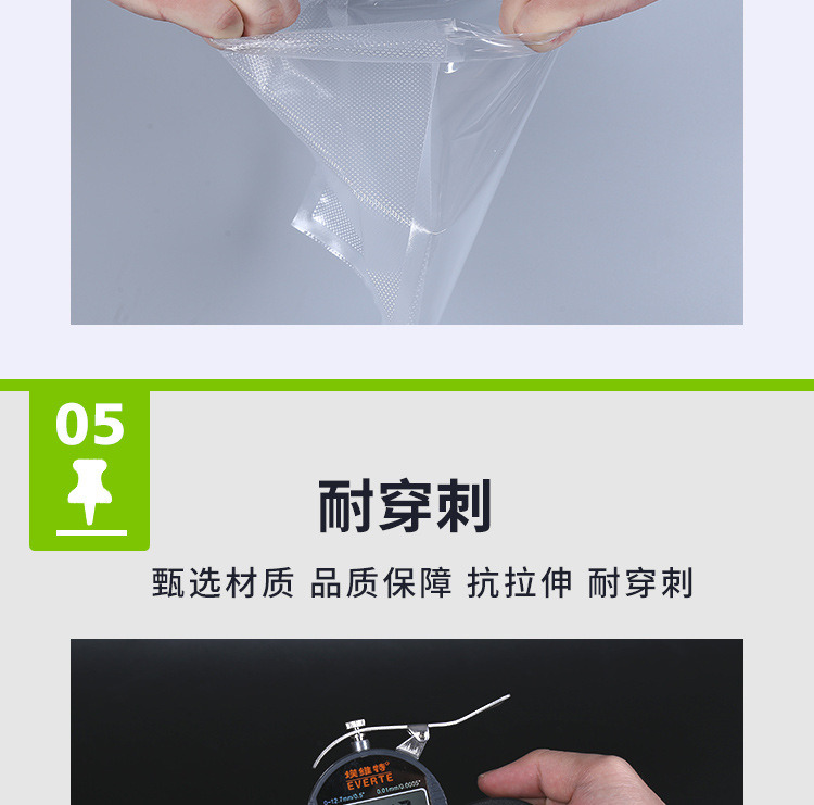 详情页2_08.jpg