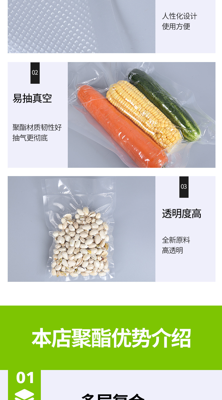 详情页2_05.jpg