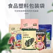 缩略图 2