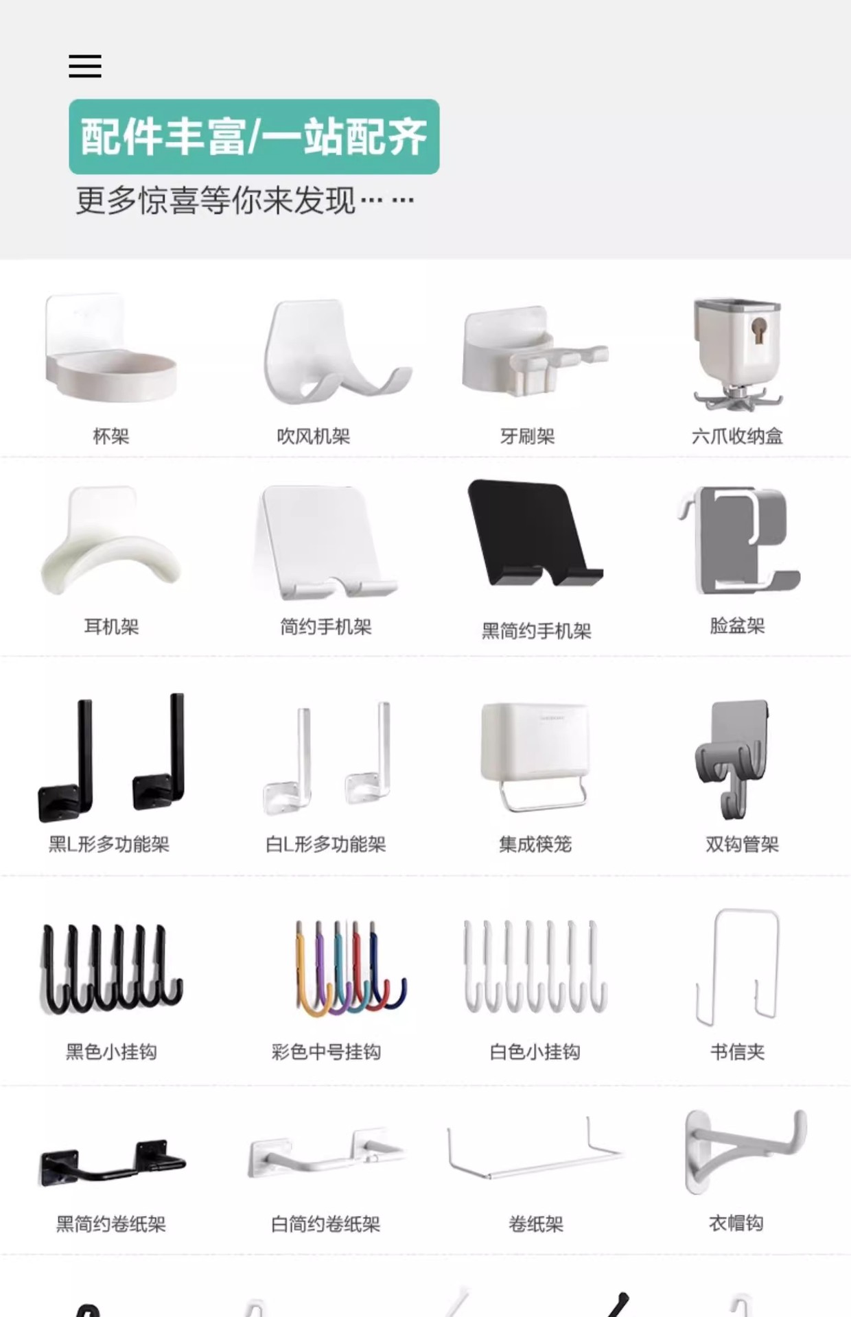 详情图18