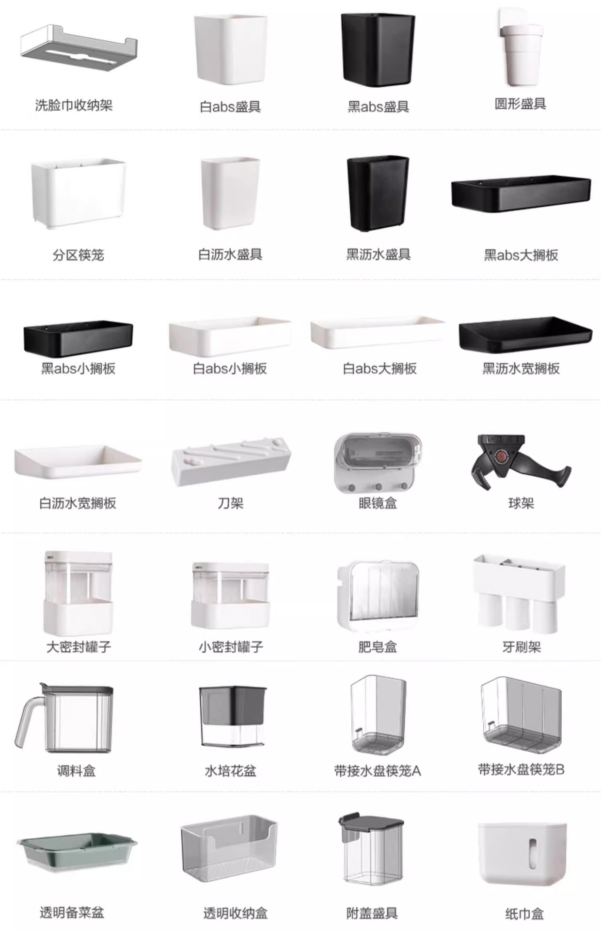 详情图20
