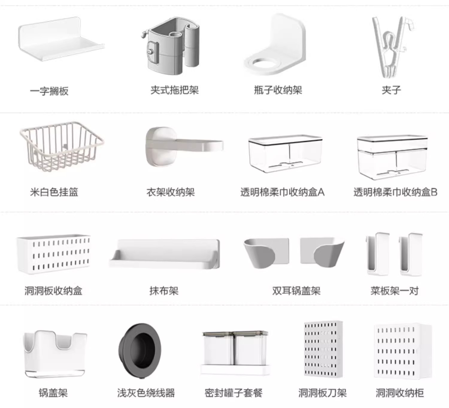 详情图21
