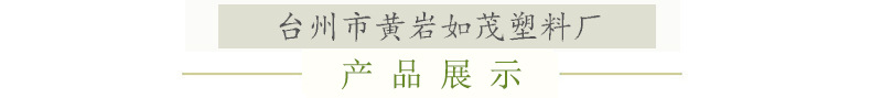 产品展示