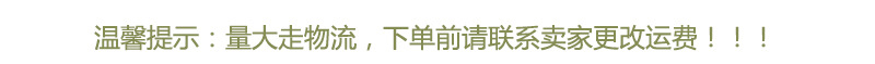 量大走物流