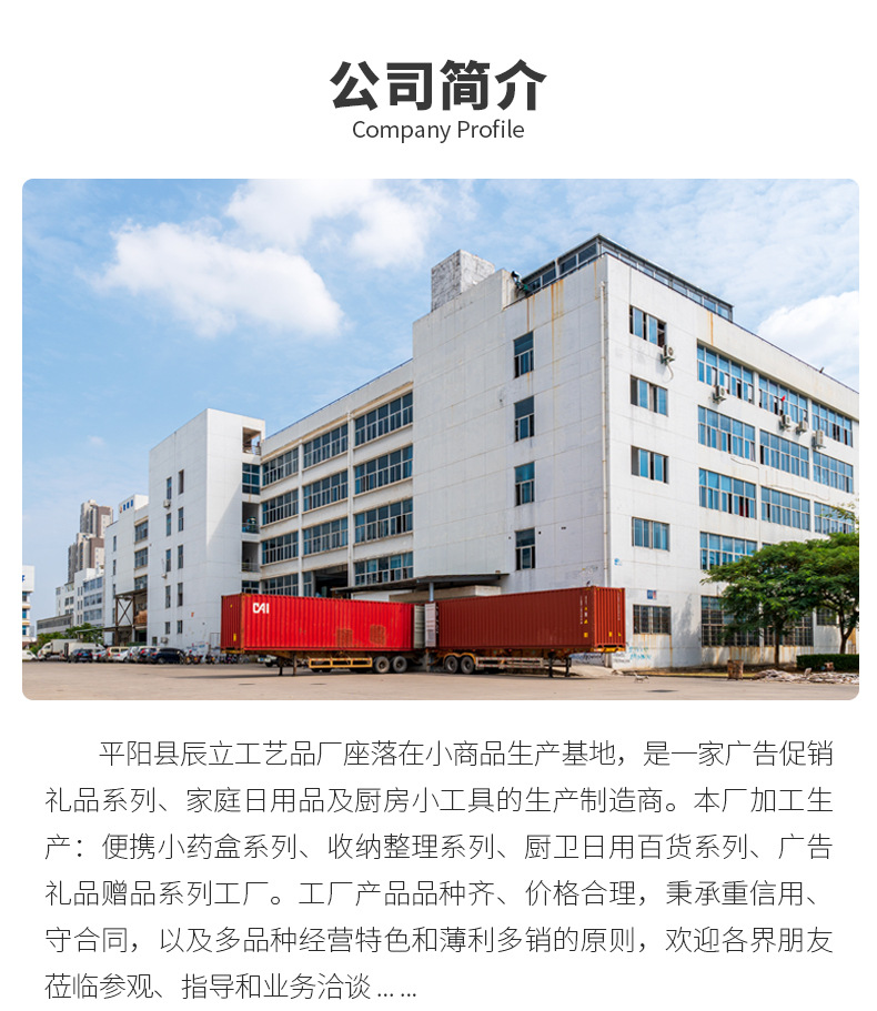 辰立工艺品详-1情_14.jpg