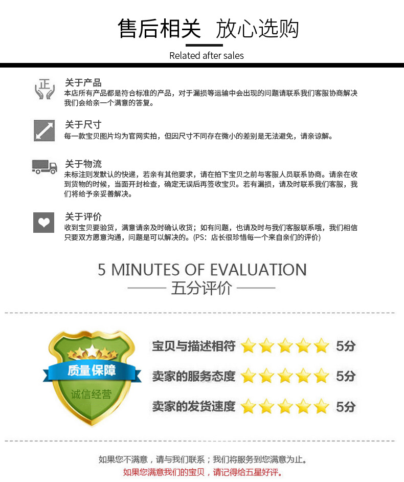 鸿晨详情页1_16.jpg