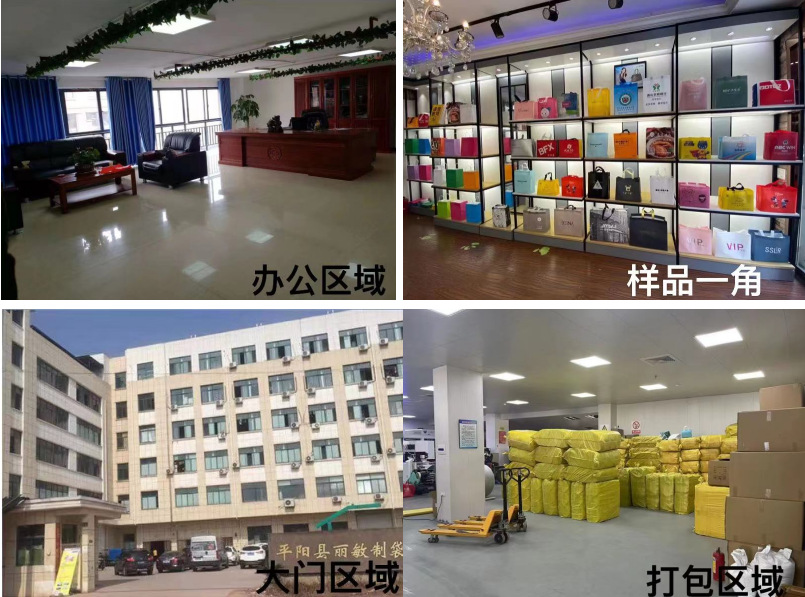 厂房图片1