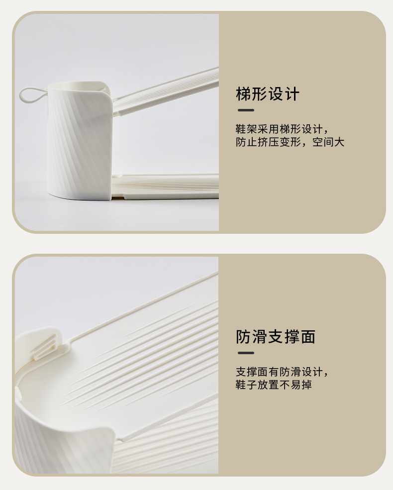 鞋架收纳_12.jpg