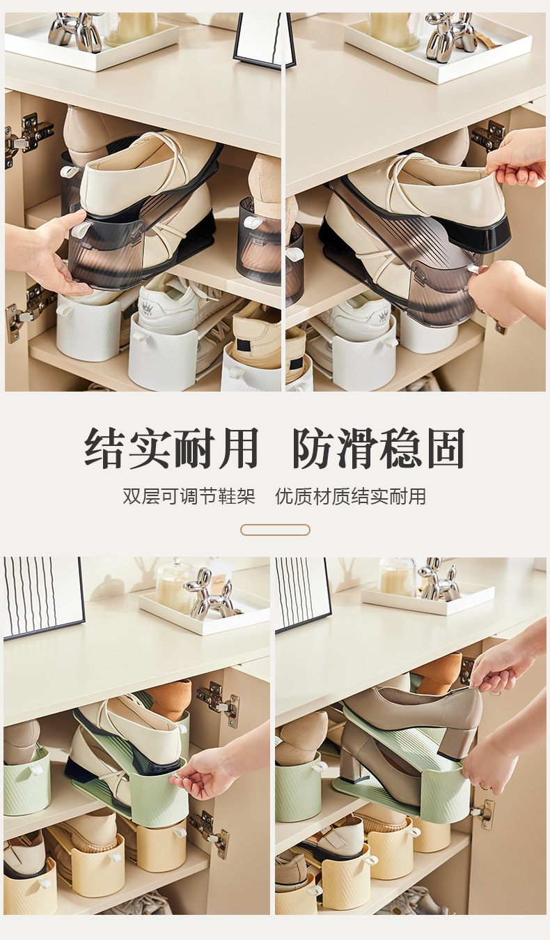 鞋架收纳_07.jpg