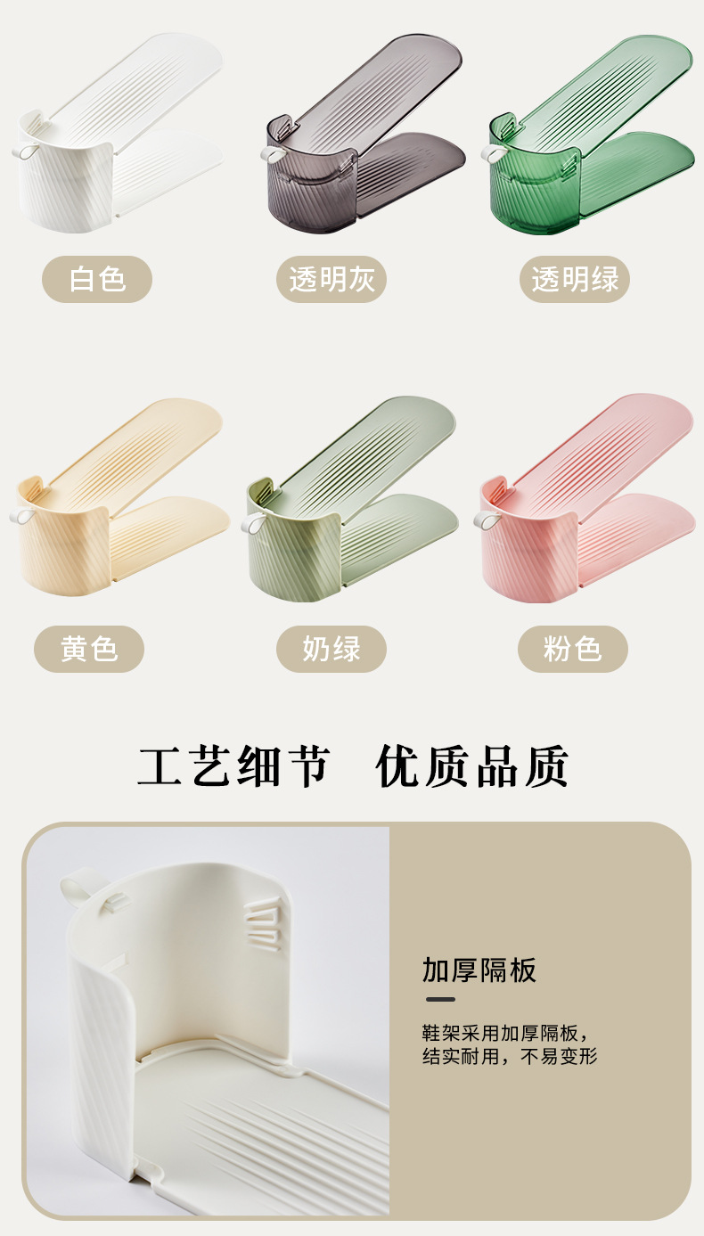 鞋架收纳_11.jpg