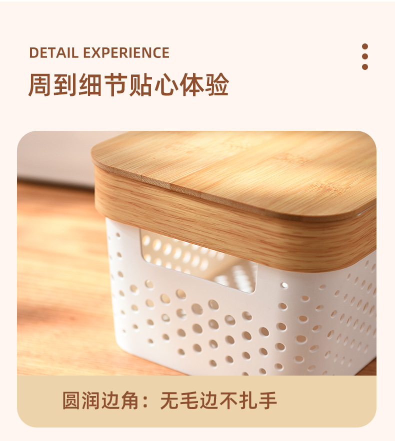 收纳盒_14