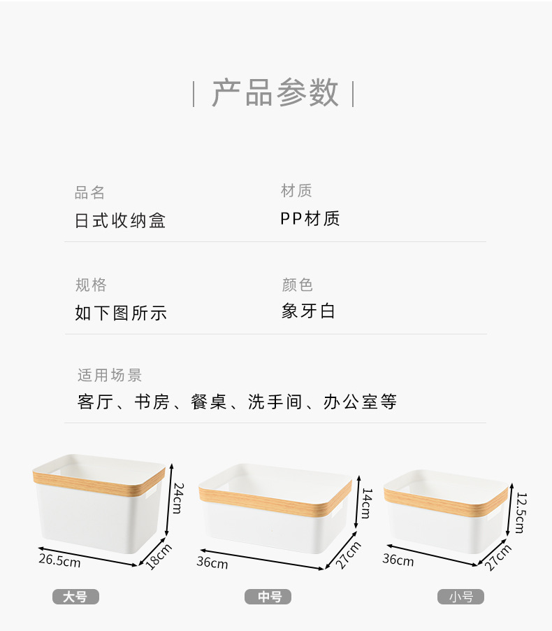收纳盒_12