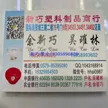缩略图 6