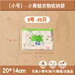缩略图 5