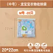 缩略图 9