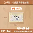 缩略图 6