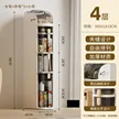 缩略图 7