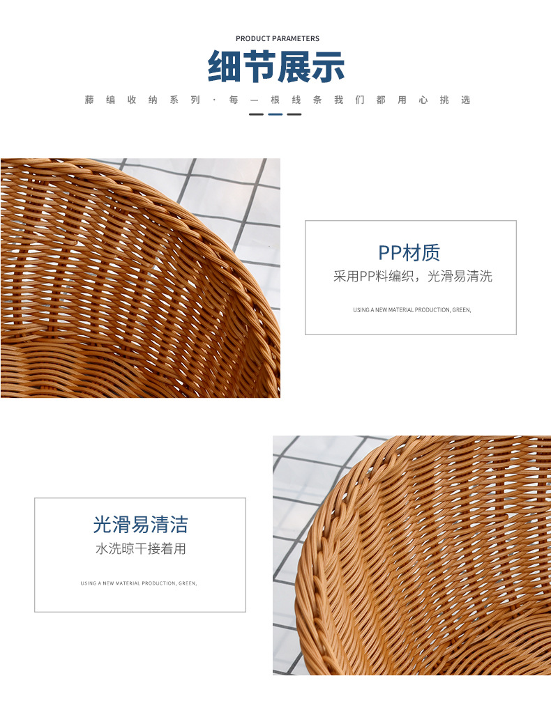 套四斜口篮_14.jpg