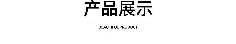 详情_05.jpg