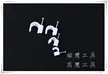 缩略图 10