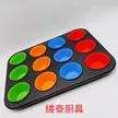 缩略图 3