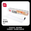 缩略图 6