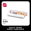 缩略图 5
