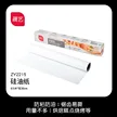 缩略图 7