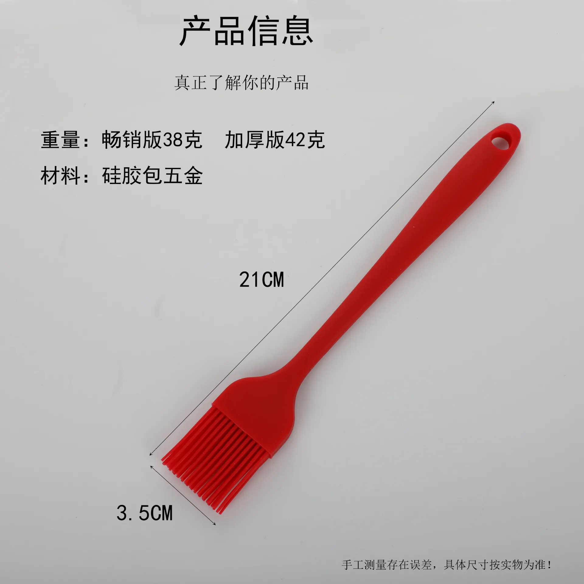 主图 1