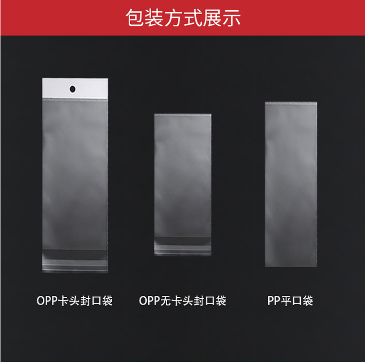 包装方式展示.png