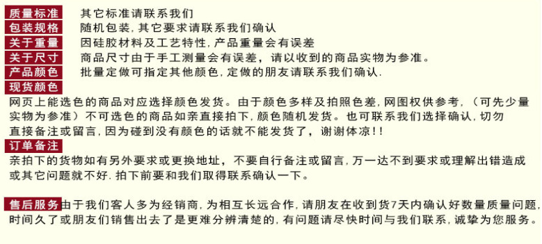 售后.png