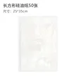 缩略图 9
