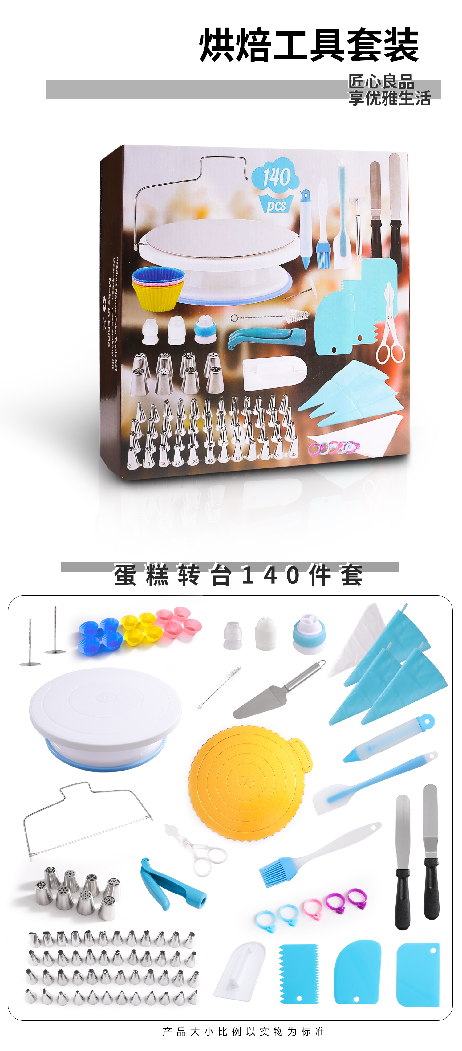 长图1.jpg
