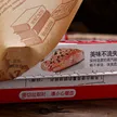 缩略图 2