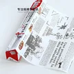 缩略图 1