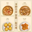 缩略图 2