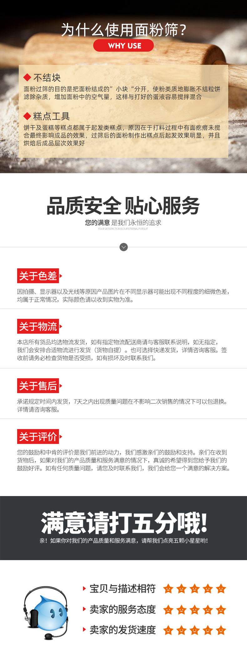 群鑫面粉筛_13