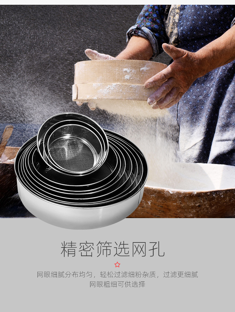 群鑫面粉筛_08