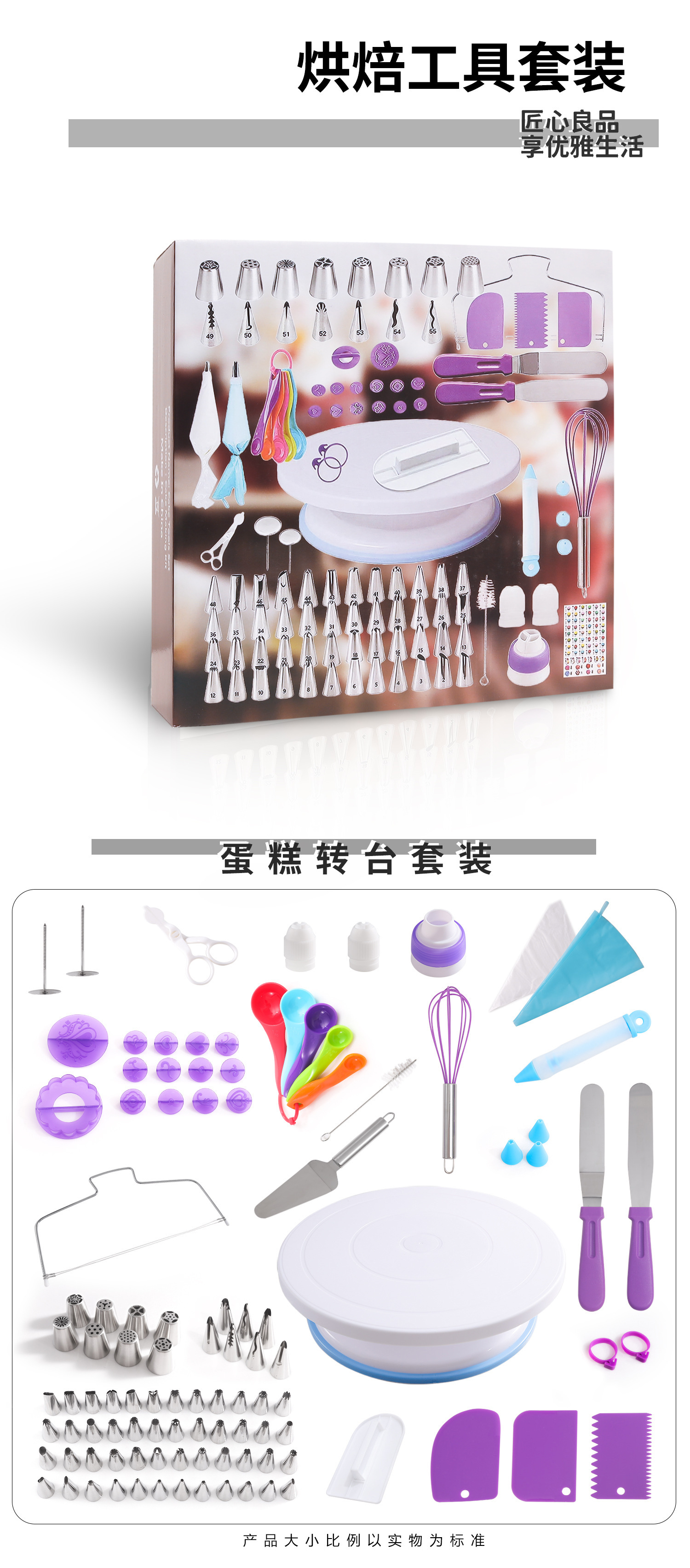 长图1.jpg