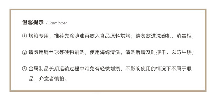 蛋糕磨具_06.jpg