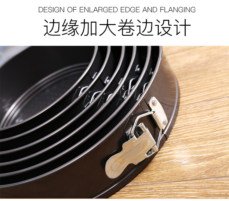 蛋糕磨具_12.jpg
