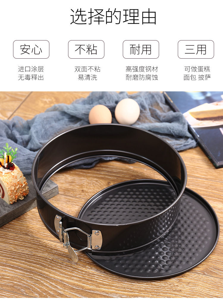 蛋糕磨具_08.jpg