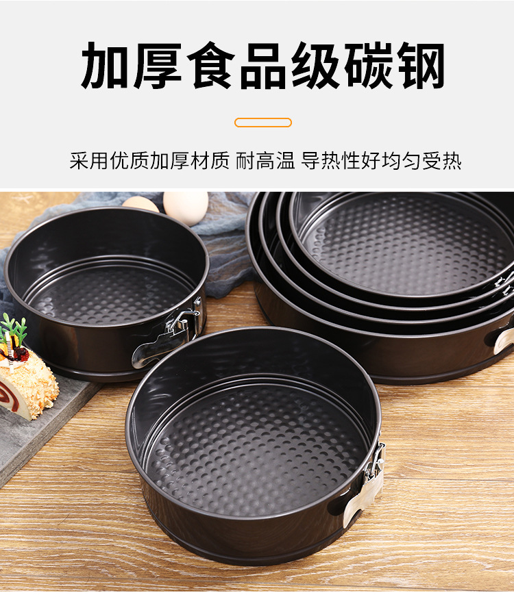 蛋糕磨具_04.jpg