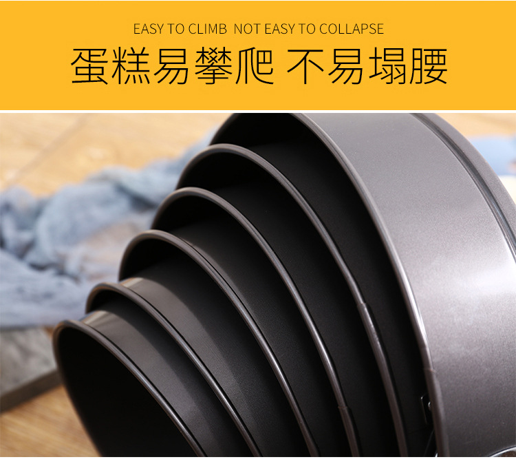蛋糕磨具_10.jpg