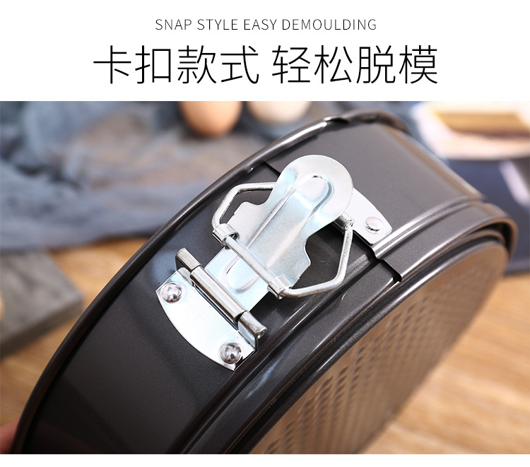 蛋糕磨具_11.jpg