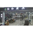 缩略图 4