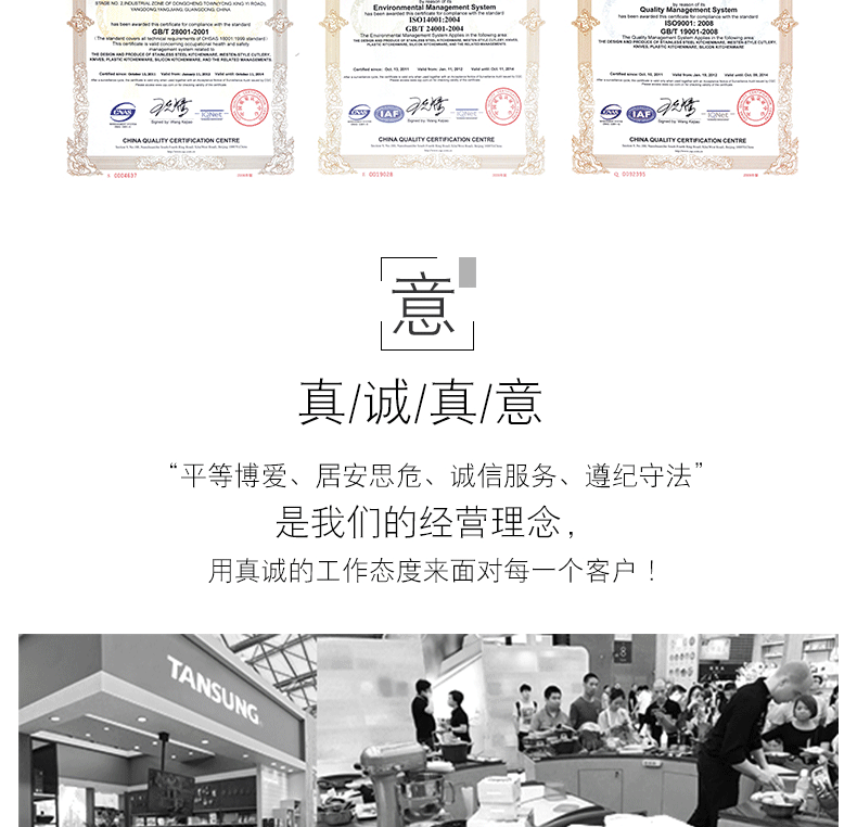 公司资历_02.gif