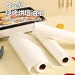 缩略图 5
