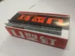 缩略图 2
